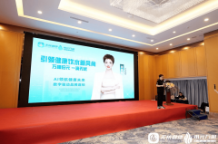 <b>会以思惟共识凝结成长伟力</b>